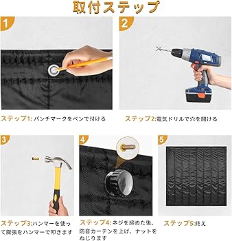 Amazon | TORIBIO 防音カーテン 小窓 遮光シート ポケット付き DIY内蔵